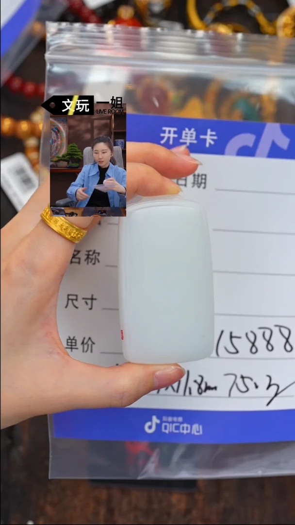 【闪购商品】和田玉未镶嵌珠宝奇石玉