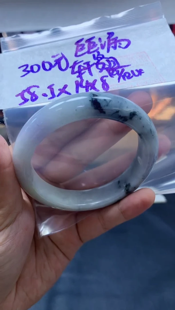 未镶嵌定制翡翠轩*手镯58.5#300元毛货需抛光