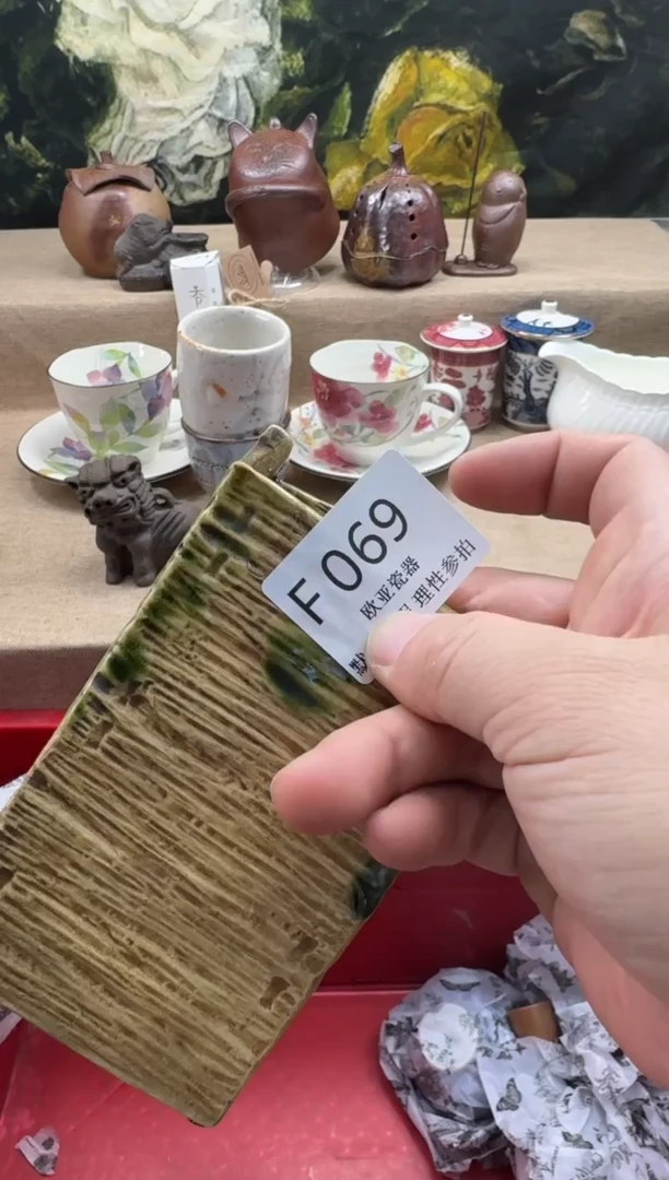 瓷片牵****步瓷片    F069