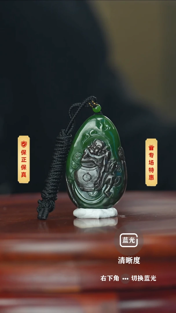 【闪购商品】和田玉挂件未镶嵌和田玉