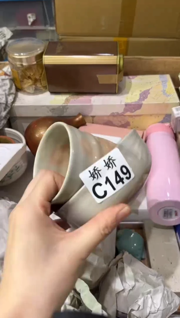 瓷片博149定向 博