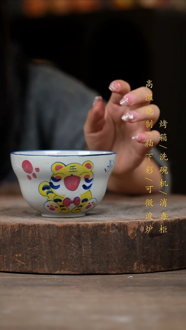 瓷片景德镇高温釉下彩（食品级）