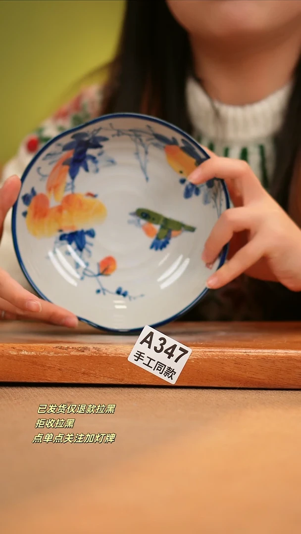 【闪购商品】其他A347窑林瓷业瓷器