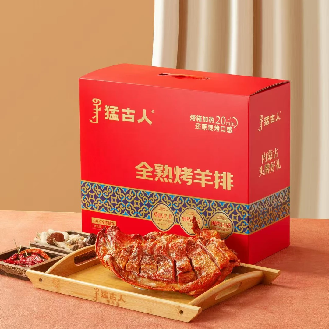 烤羊排套餐内蒙古烤羊排全熟烤羊排