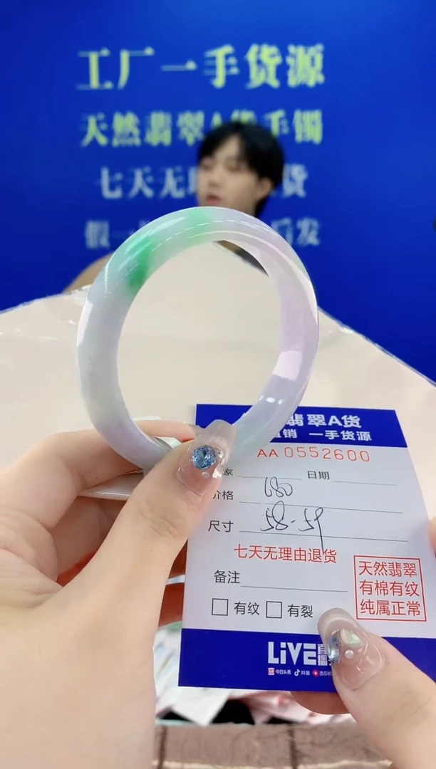 翡翠手镯未镶嵌00天然翡翠A货