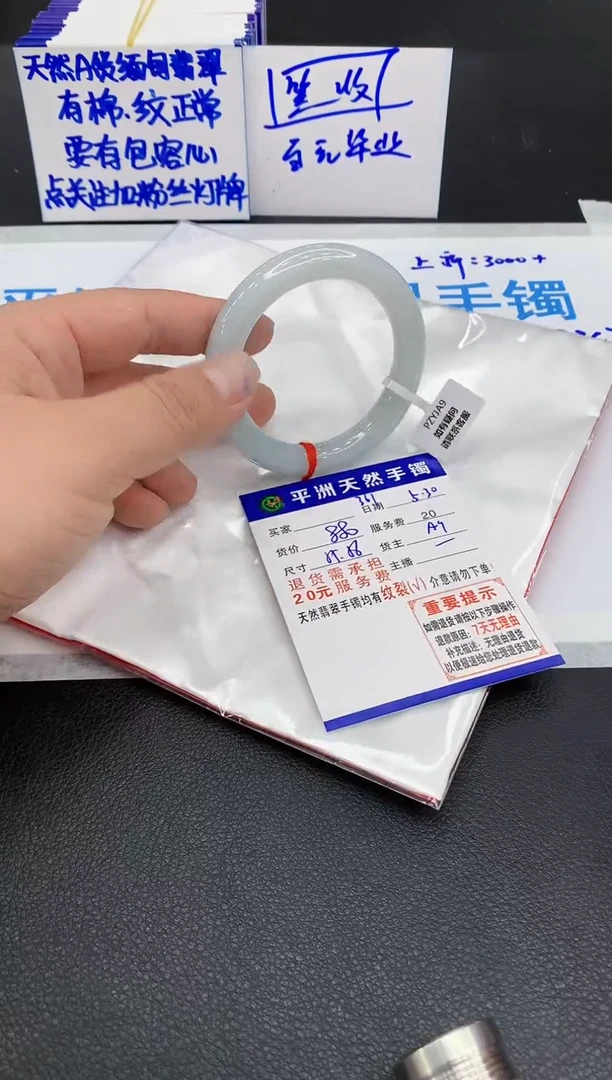 翡翠手镯未镶嵌111111111