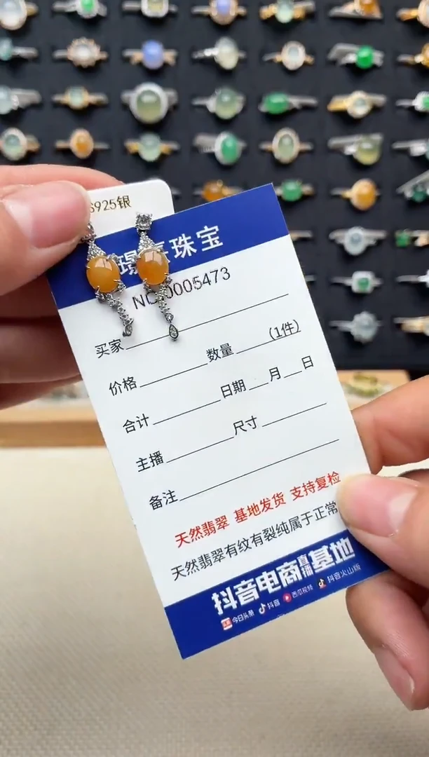 银S925镶嵌戒指翡翠.