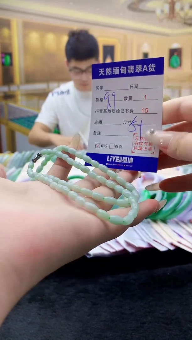 翡翠未镶嵌颈饰0063120721