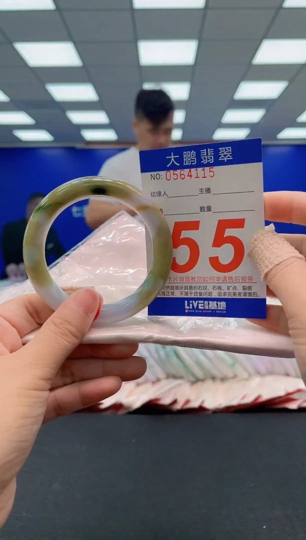 未镶嵌手镯翡翠AAAAAAAAA