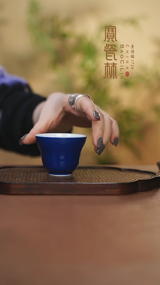 【闪购商品】宝瓷林束腰杯霁蓝