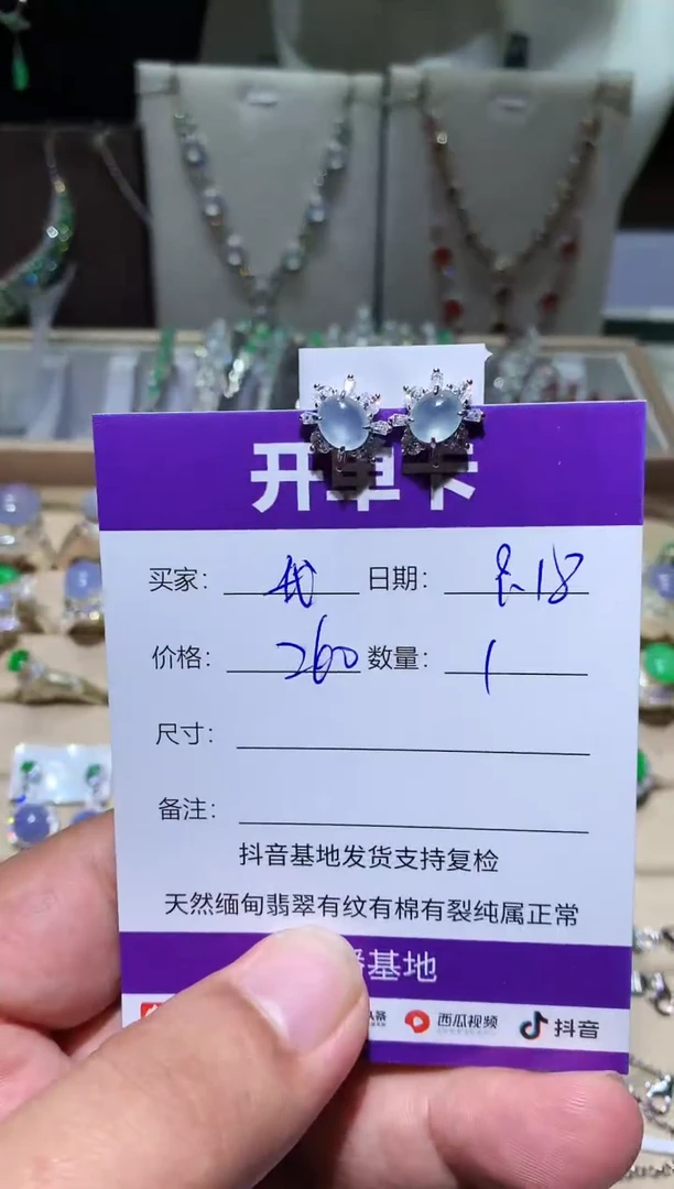 未镶嵌翡翠耳饰我****学 我不想去上学