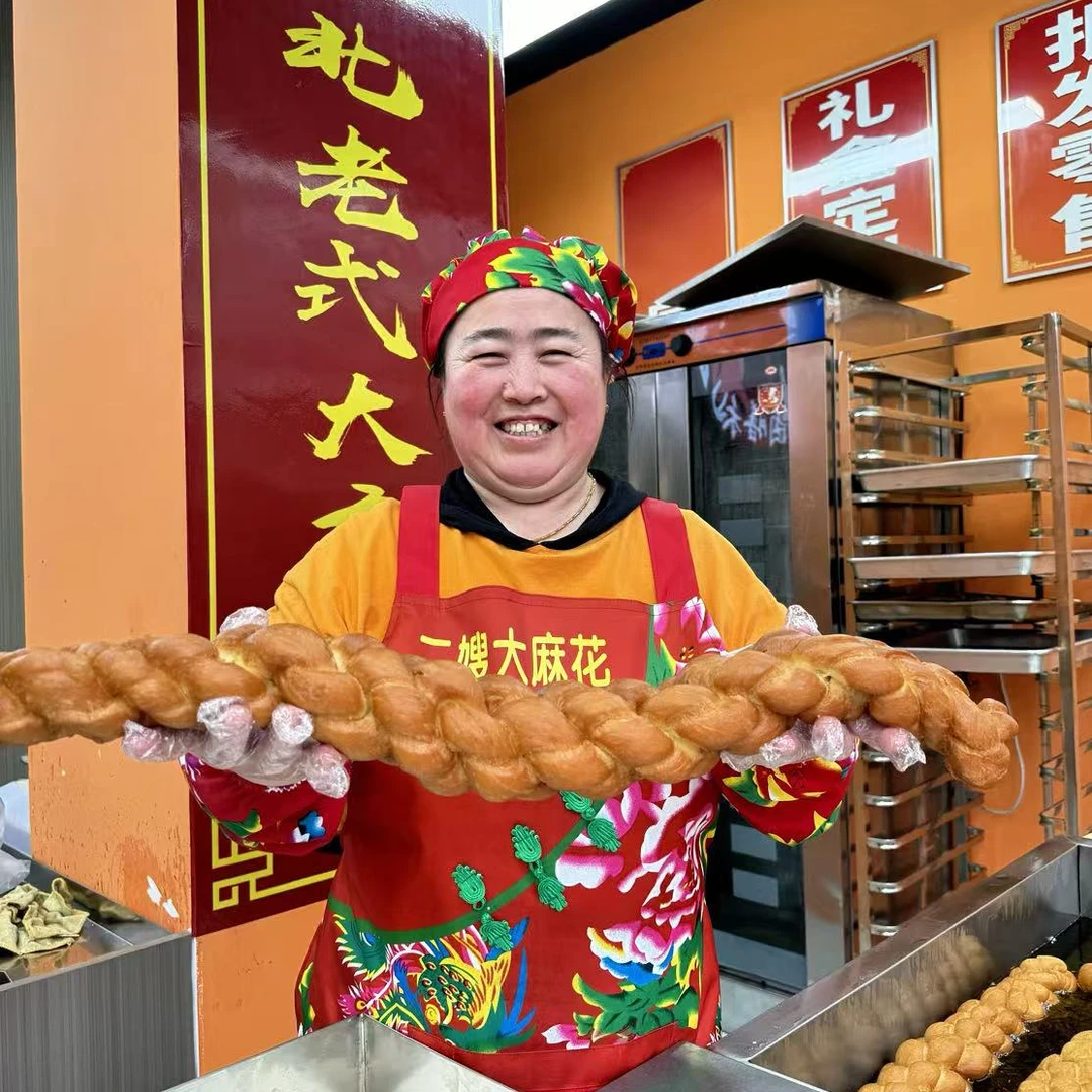 【大麻花＋带馅麻花】软酥麻花【5斤】混装