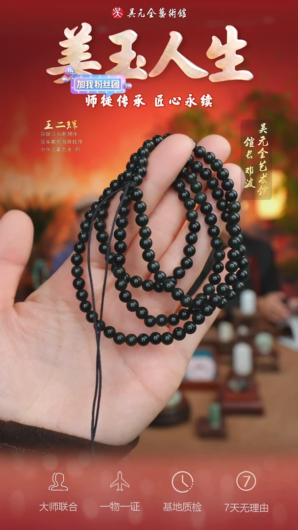 未镶嵌和田玉挂件M****心项链