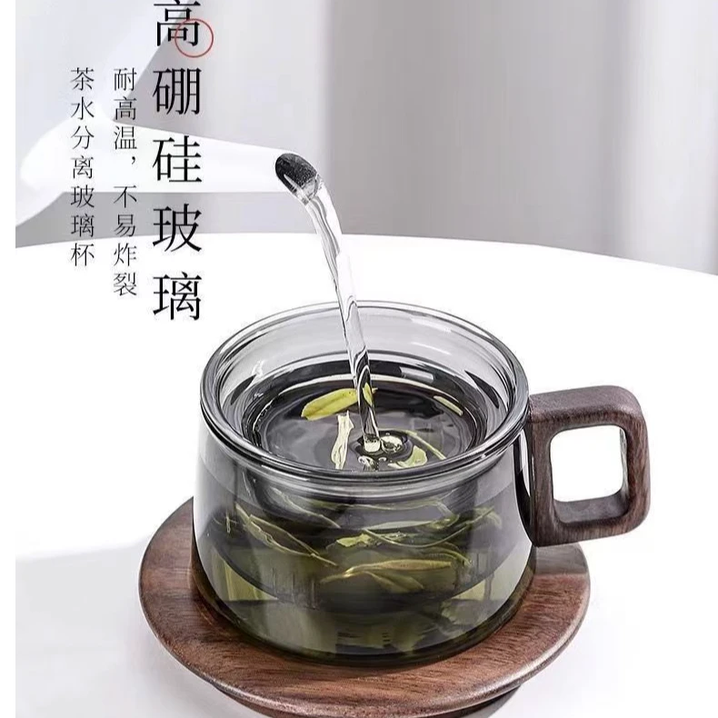 创意耐热防烫大容量茶杯家用高硼硅滤网透明耐高温茶水杯高端杯子