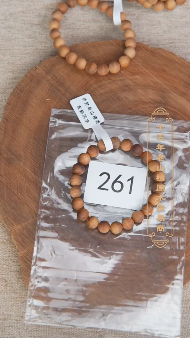 【闪购商品】檀香木手串/手链希莫加黑横沉08单圈醇厚奶甜韵261