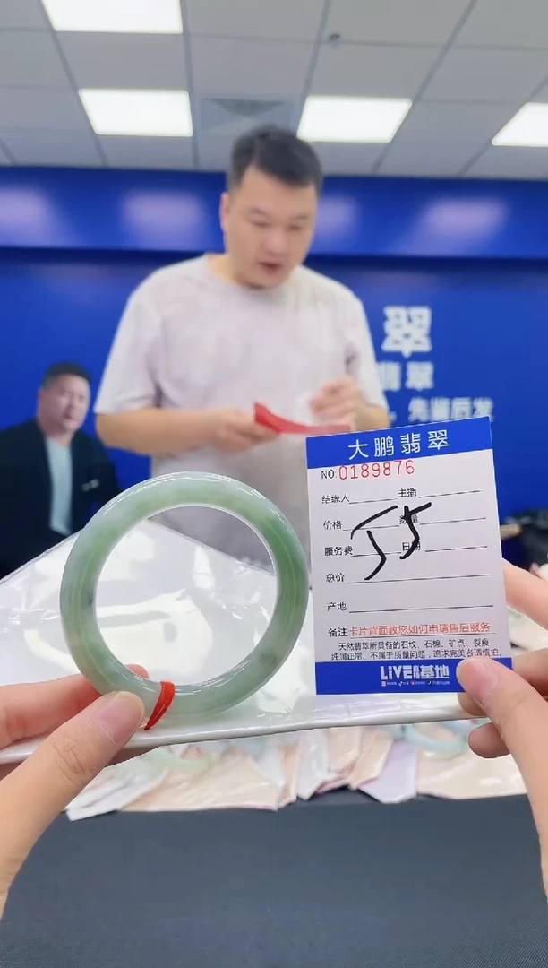 翡翠手镯未镶嵌AAAAAAAAAA