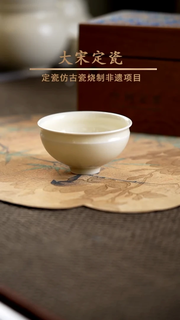 微瑕 束口盏 轻微积釉 99/2只