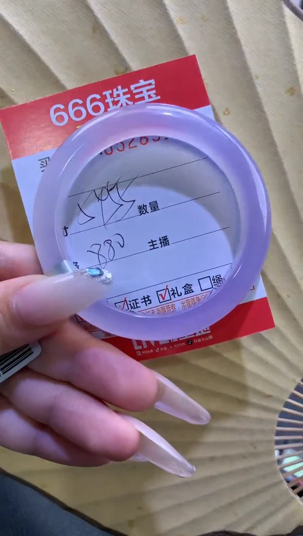 玛瑙/玉髓手镯未镶嵌05283