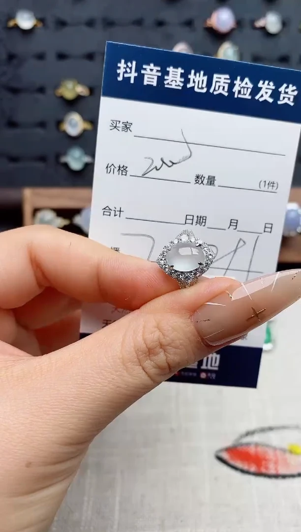 银S925镶嵌戒指翡翠.