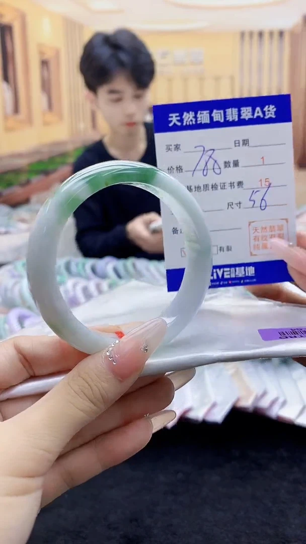 【闪购商品】翡翠手镯未镶嵌   H96-64