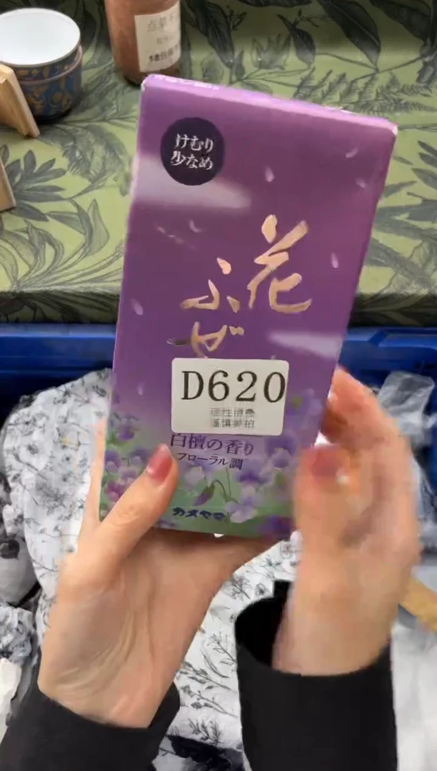 瓷片       D620