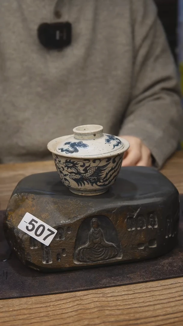 甘石陶艺茶具507