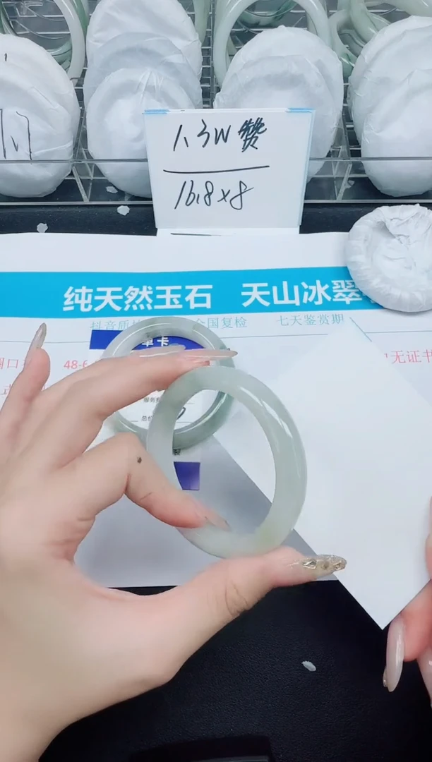 石英质玉手镯未镶嵌199-52