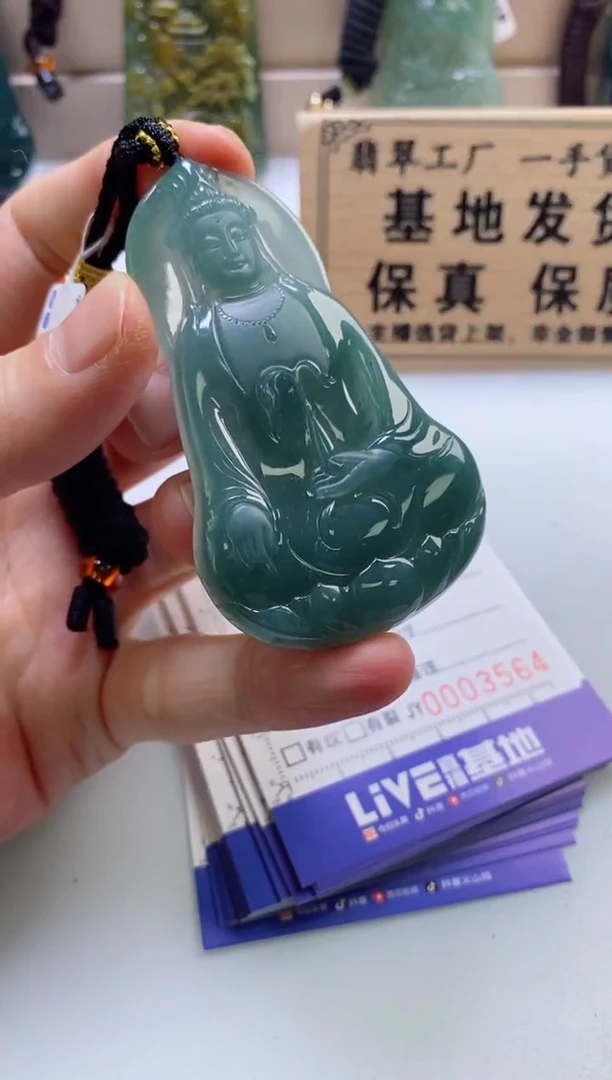 颈饰未镶嵌翡翠凯*