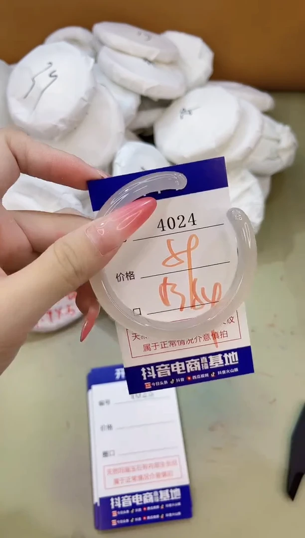 手镯玛瑙/玉髓未镶嵌4024