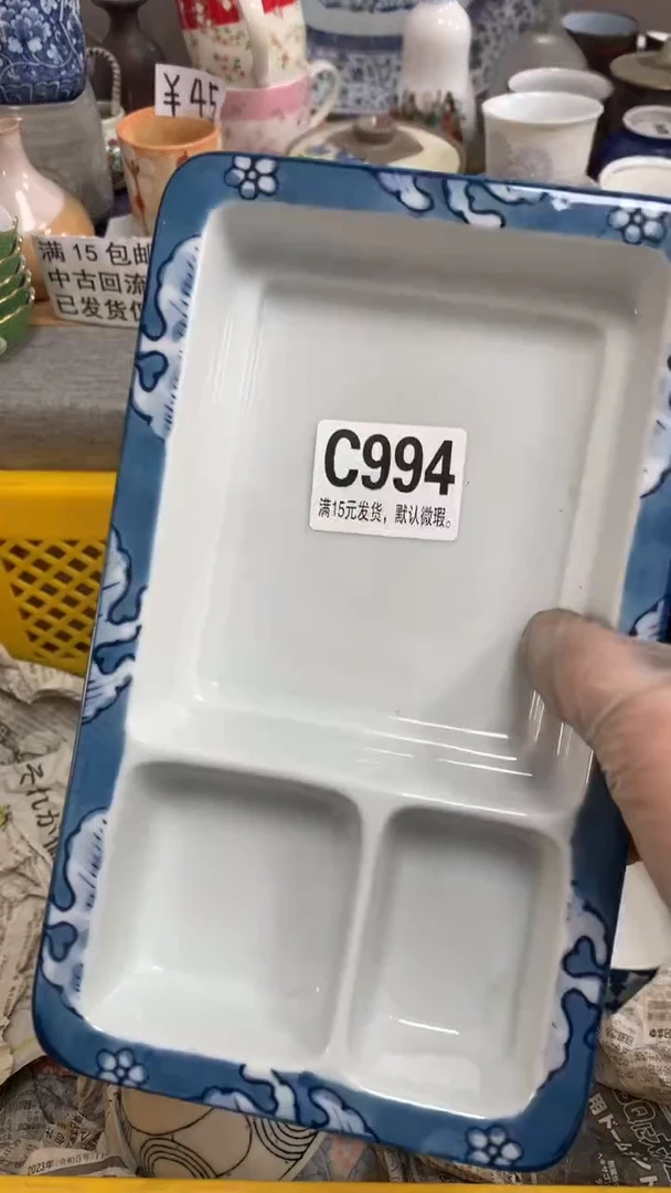 【闪购商品】瓷片994TinaTinaTinaTina