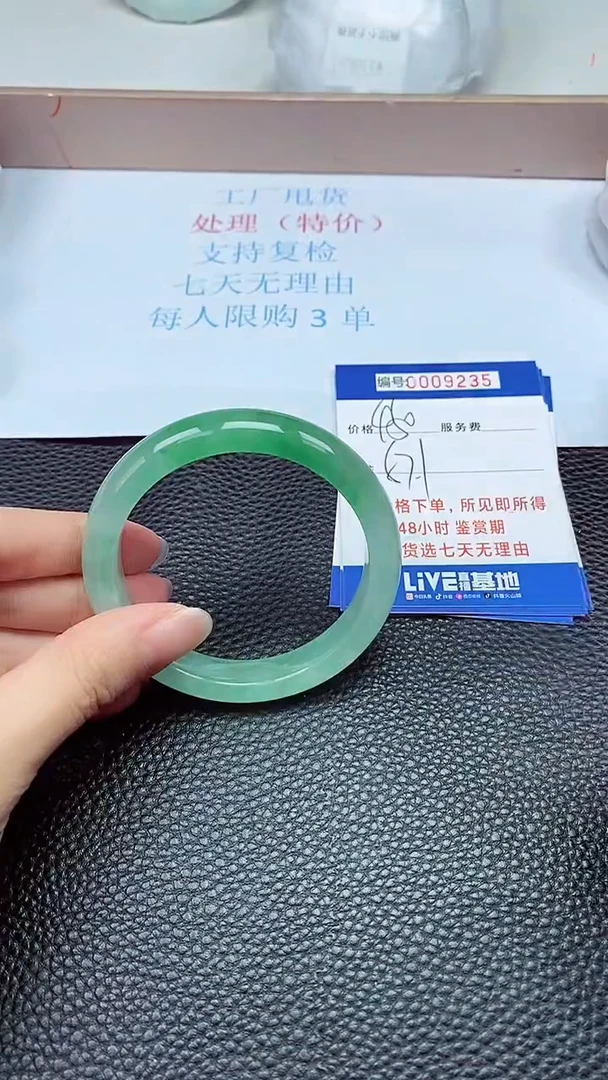 拍下以实物为准9235