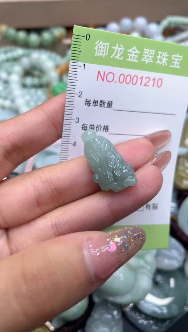 颈饰未镶嵌翡翠028
