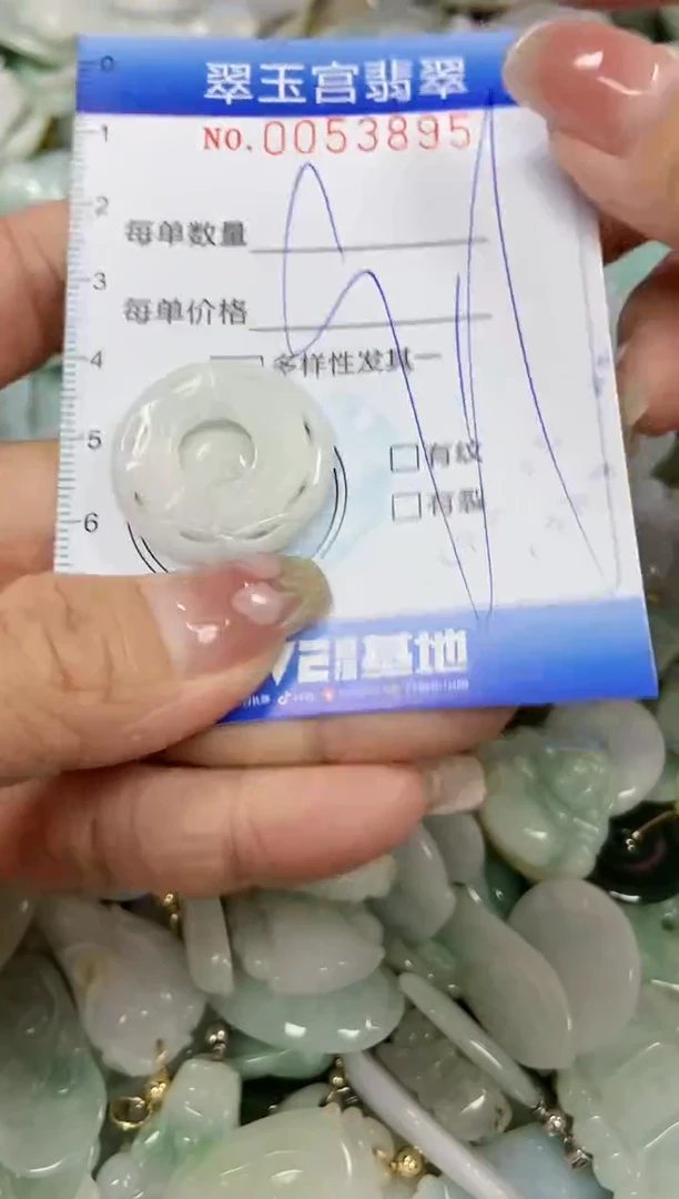 【闪购商品】翡翠颈饰未镶嵌闪购0053895