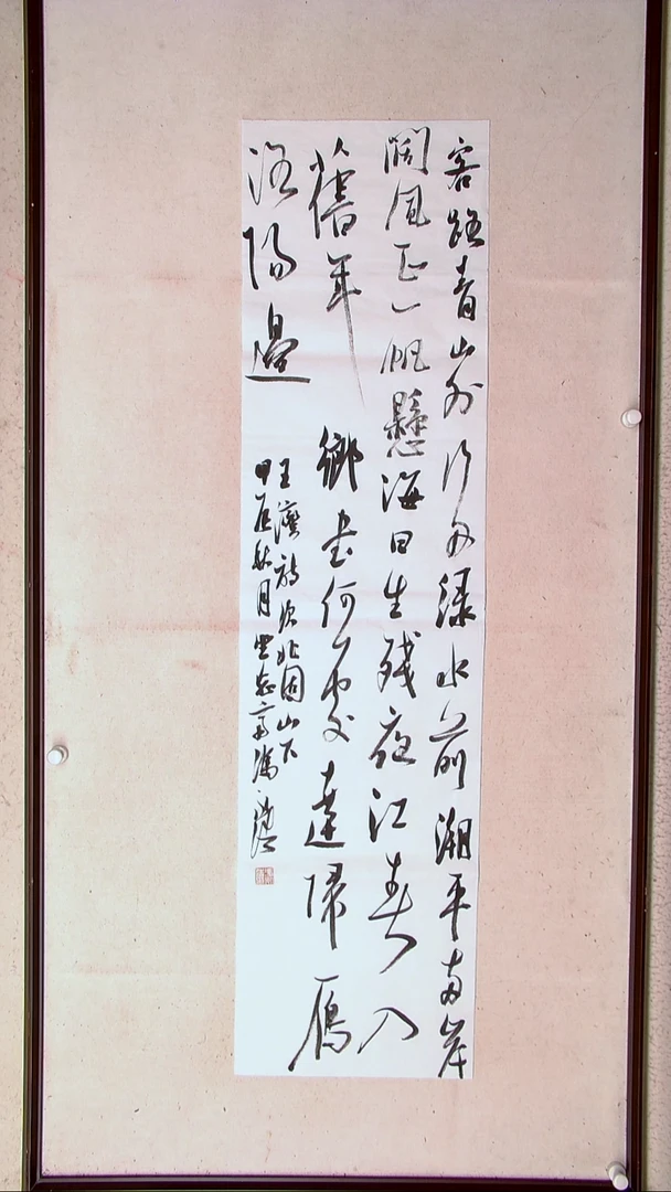 【闪购商品】书法冯永浩 广西桂林138*34四平尺