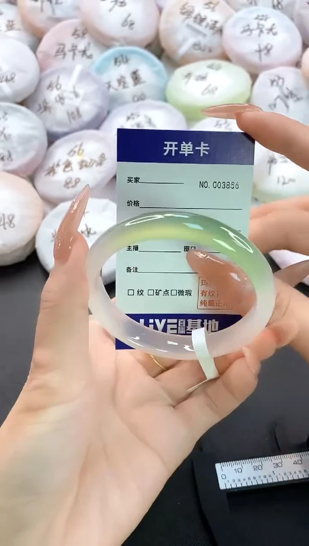 手镯玛瑙/玉髓未镶嵌3856圈口56