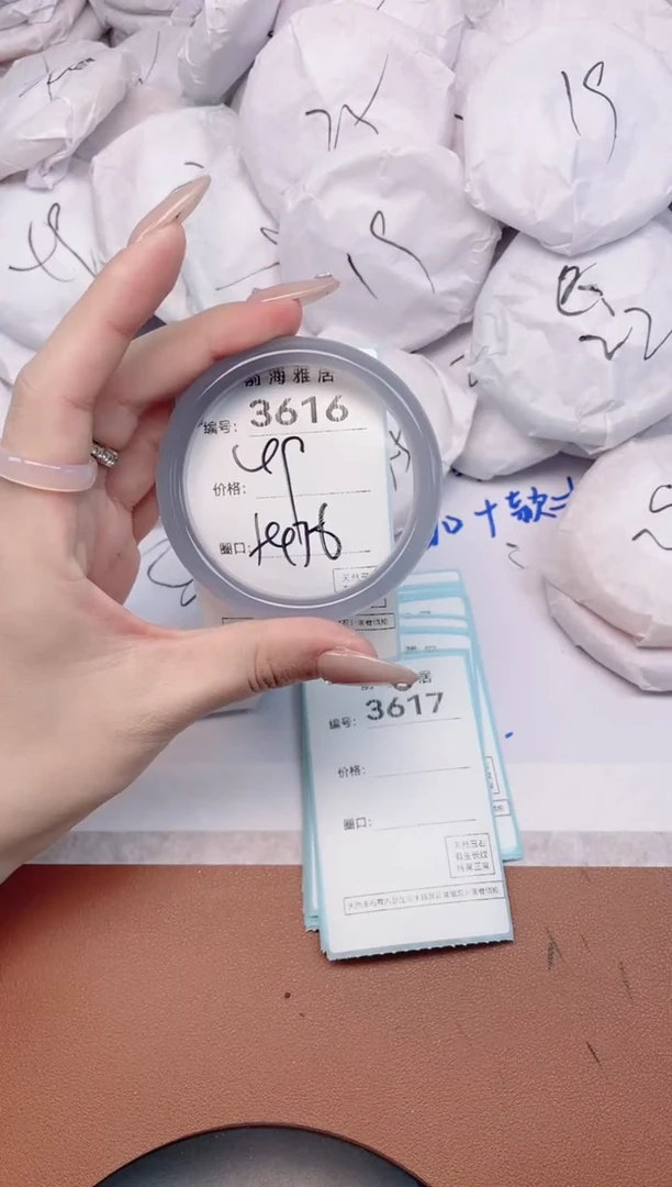 【闪购商品】玛瑙/玉髓手镯未镶嵌3616