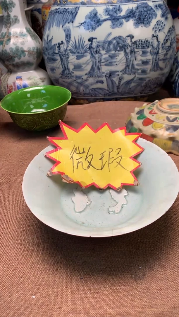 摆件旧藏瓷器旧藏瓷器