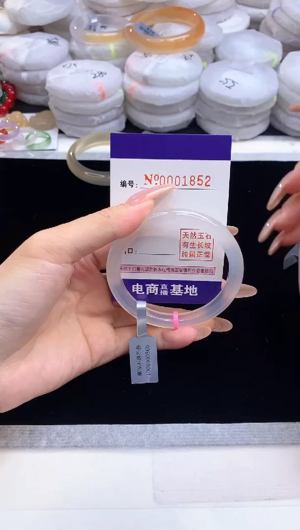 【闪购商品】玛瑙/玉髓手镯未镶嵌1852圈口56.5