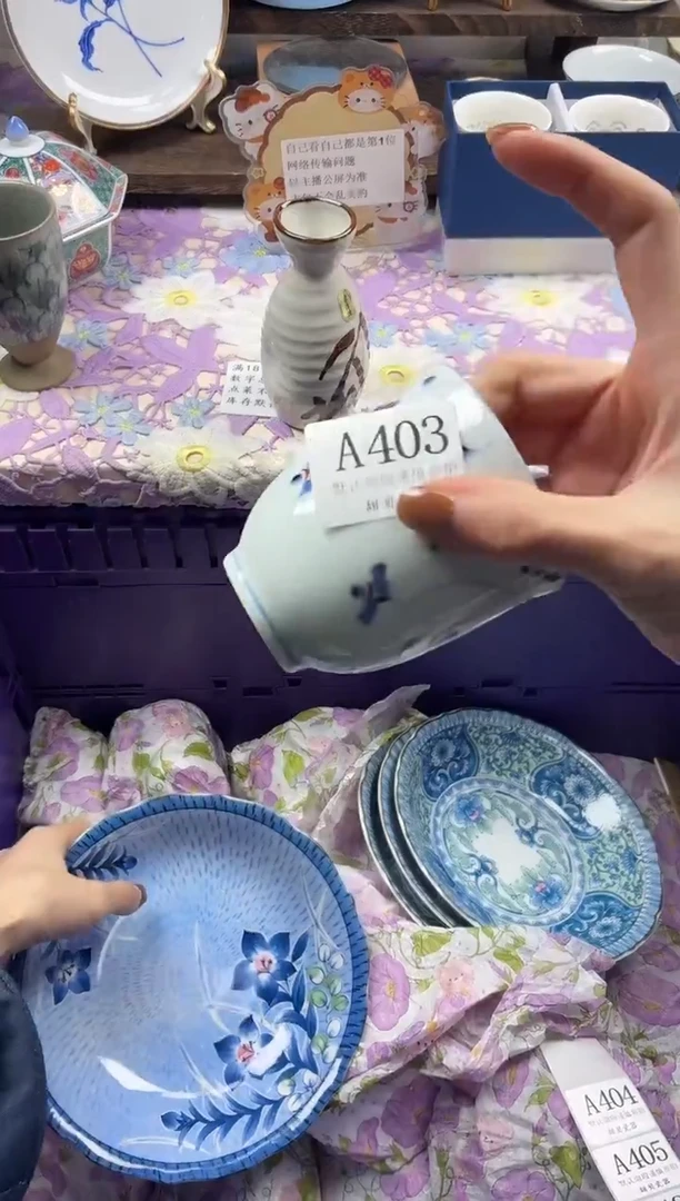 瓷片ⁱ*光                A403
