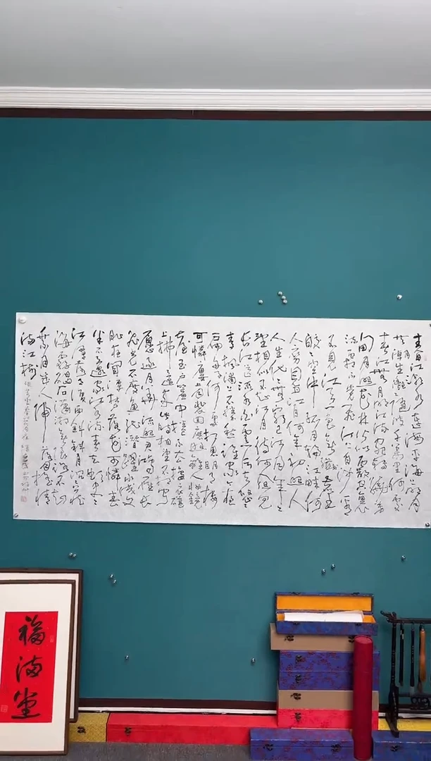 中国传统文化艺术年画陈