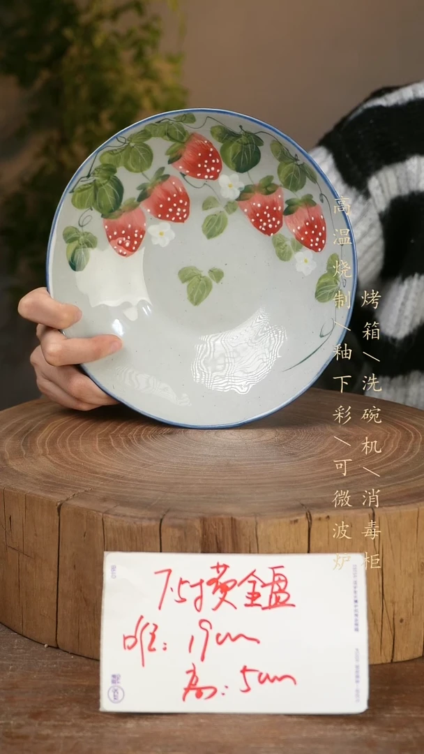 碗瓷景德镇手工手绘高温瓷釉下彩