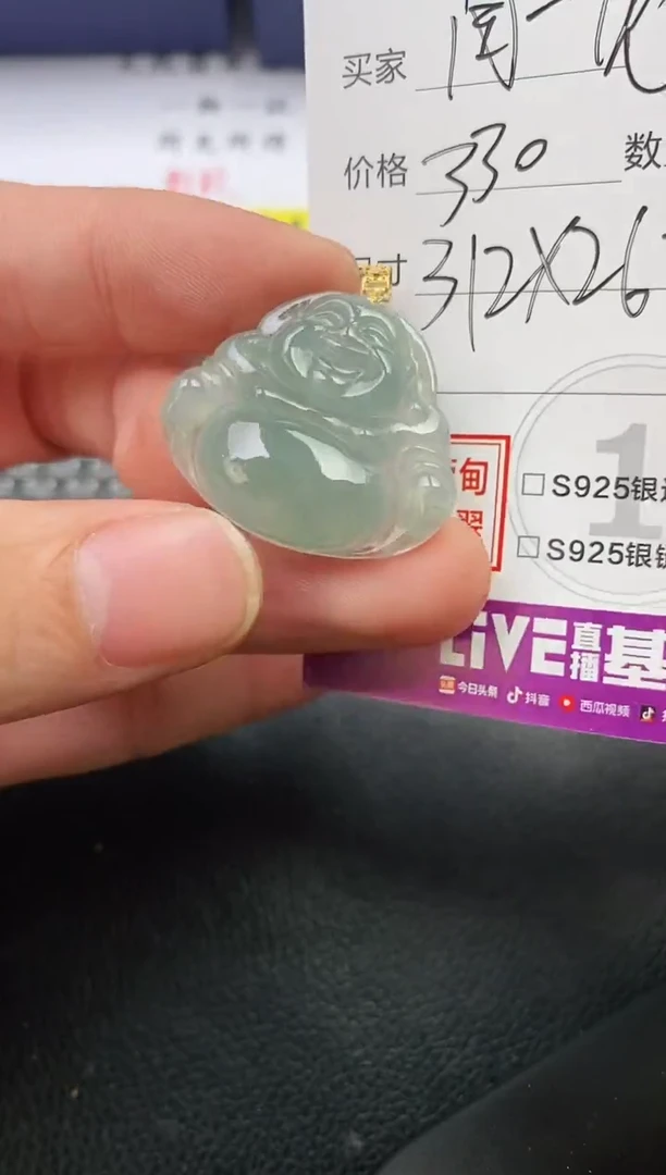 颈饰18K金镶嵌翡翠周*见挂件