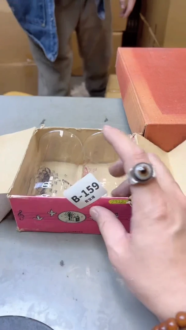 【闪购商品】瓷片159聚宝缘二号店