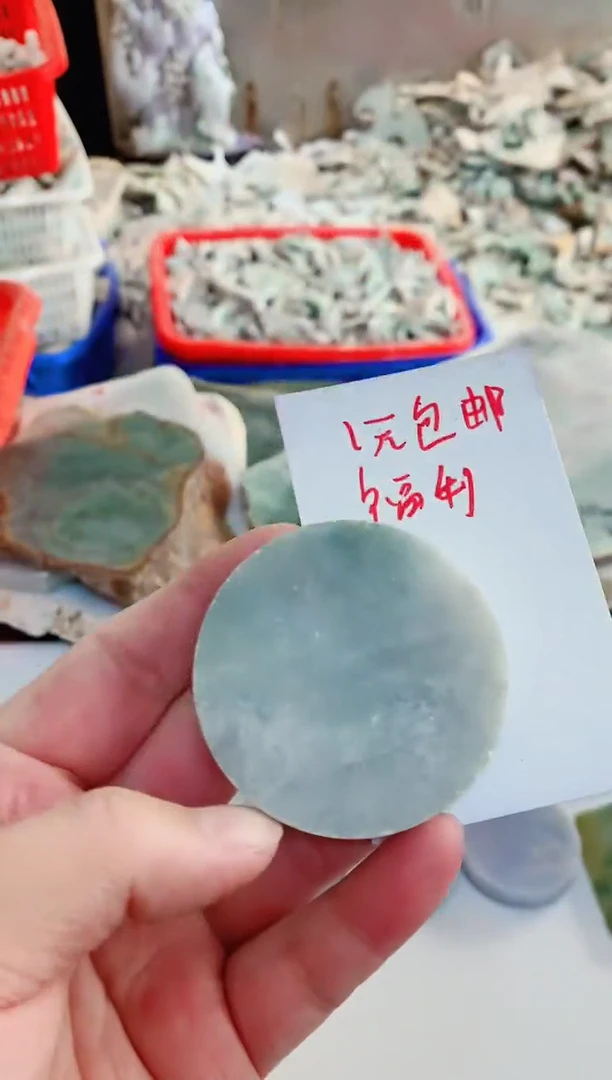 【闪购商品】翡翠颈饰未镶嵌0东0翡翠珠宝149