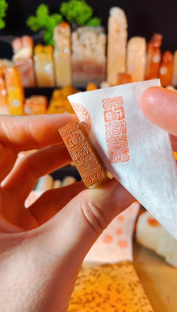 【闪购商品】巴林石印石手工篆刻《吉祥如意》1x3