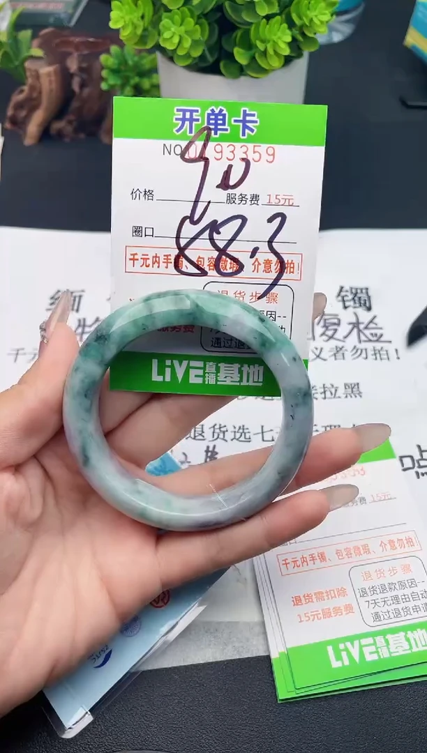 未镶嵌手镯翡翠59天然翡翠A货