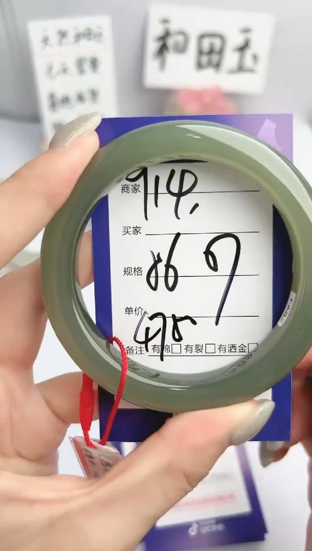 和田玉手镯未镶嵌微色差Y14