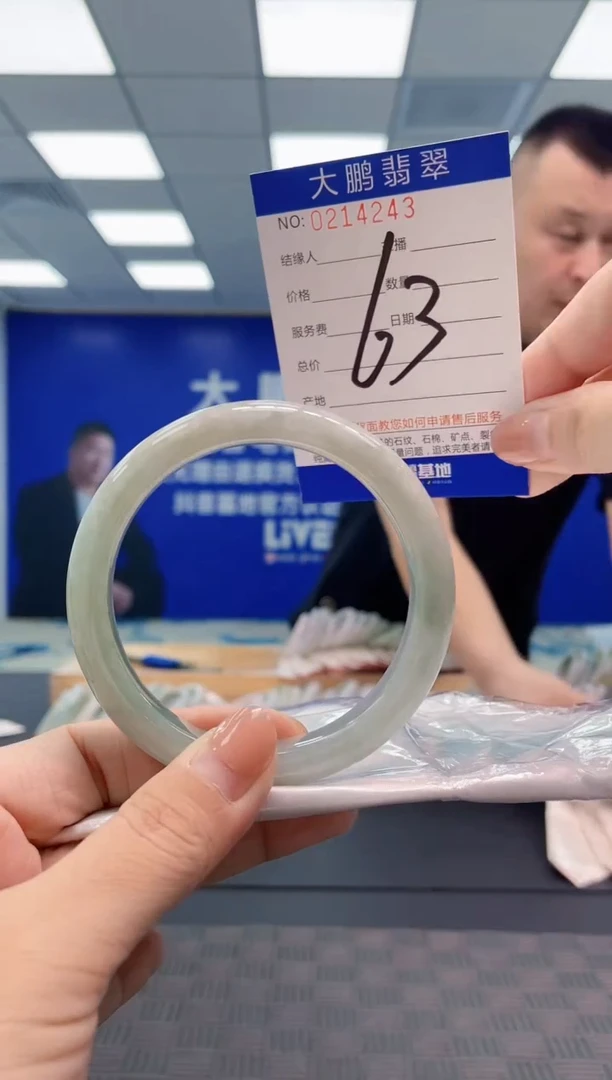 翡翠手镯未镶嵌AAAAAAAA