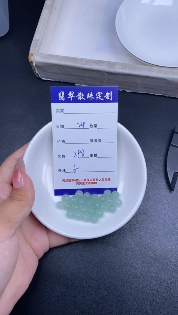 颈饰未镶嵌翡翠散珠批发DIY多样性发货