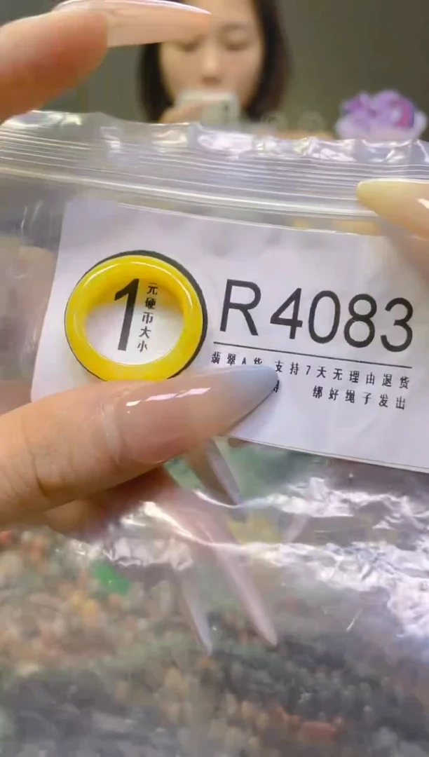翡翠未镶嵌颈饰18MM/R/翡翠A货，一件也是批发价